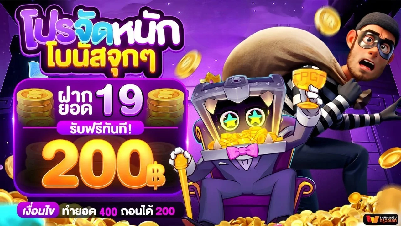 BPLAY444