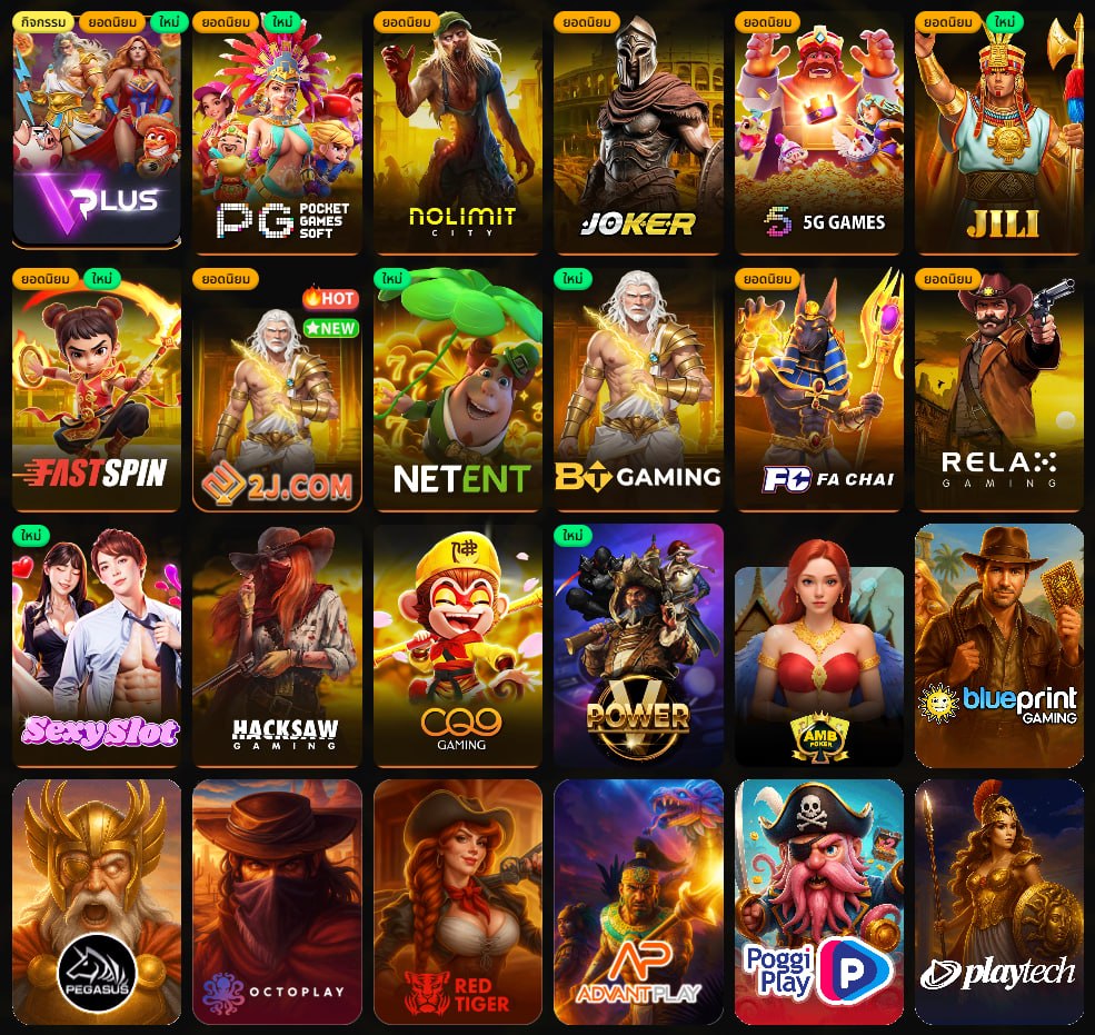 BPLAY444